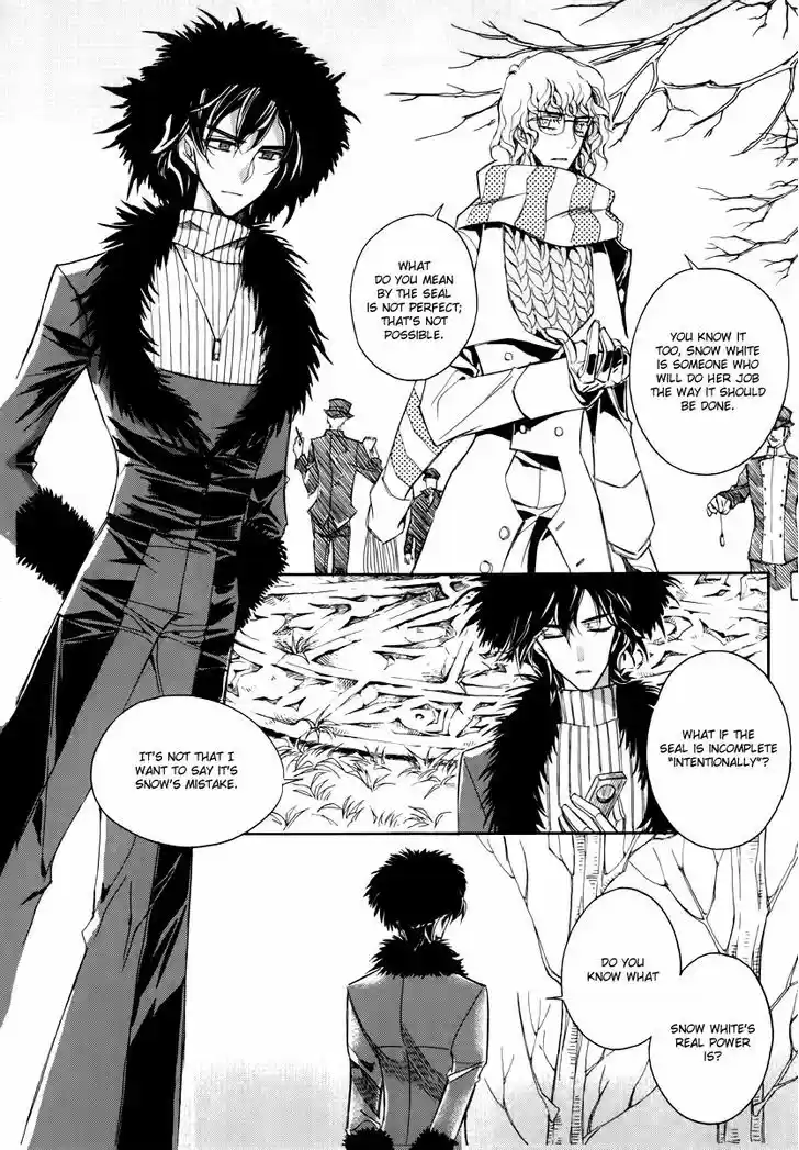 Ciel~the Last Autumn Story~ 15.6