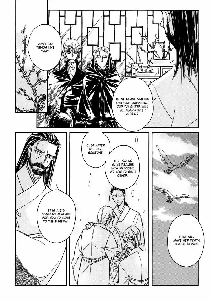 Ciel~the Last Autumn Story~ 15.6