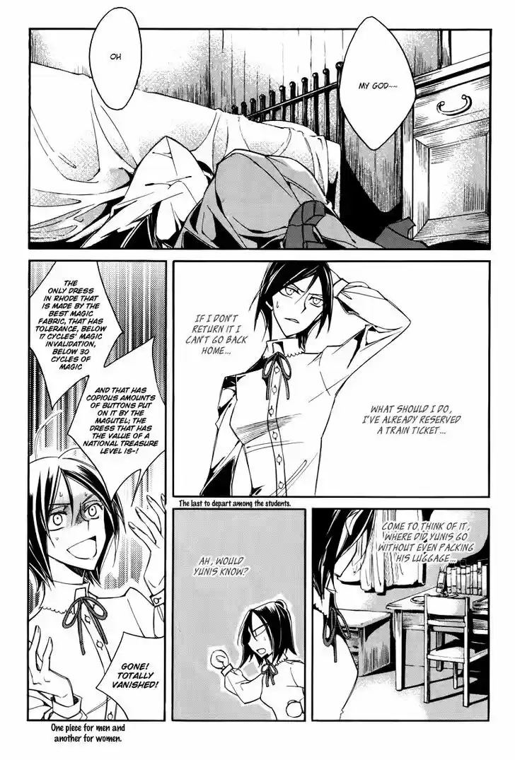 Ciel~the Last Autumn Story~ 15.6