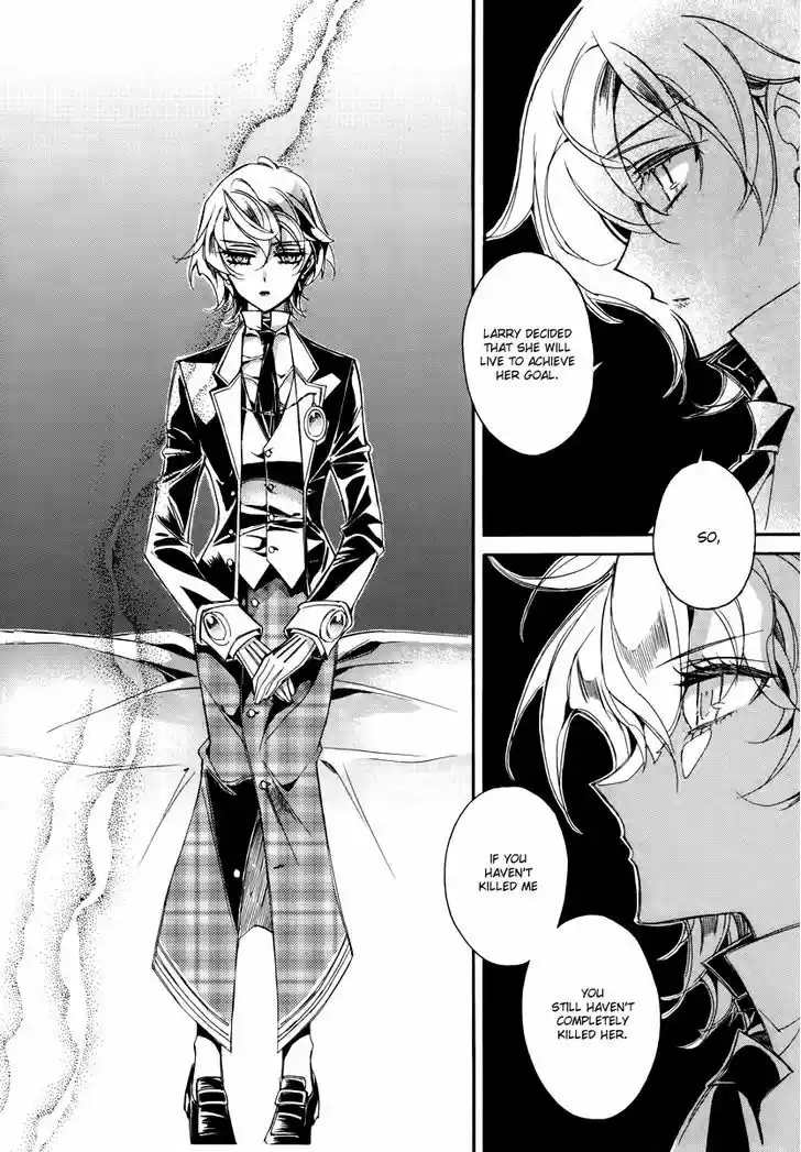 Ciel~the Last Autumn Story~ 15.6