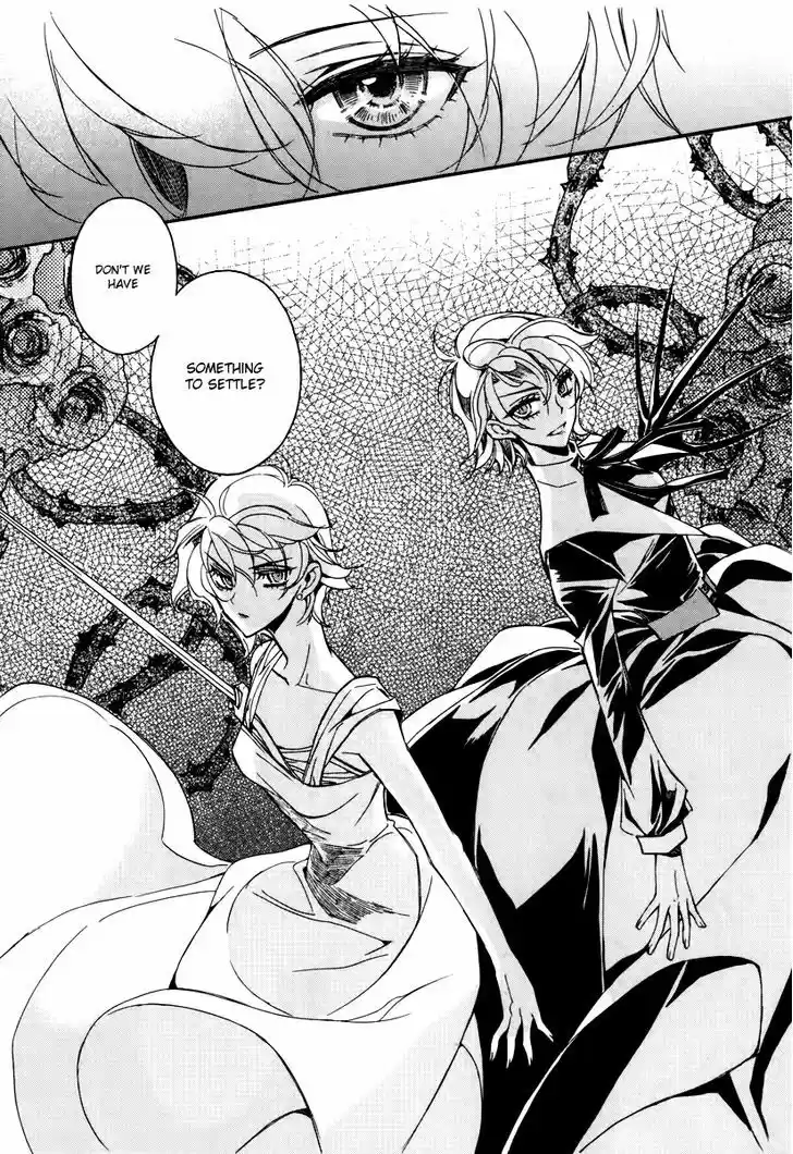 Ciel~the Last Autumn Story~ 15.6