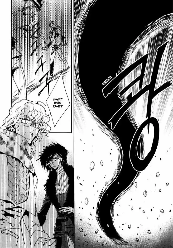 Ciel~the Last Autumn Story~ 15.6