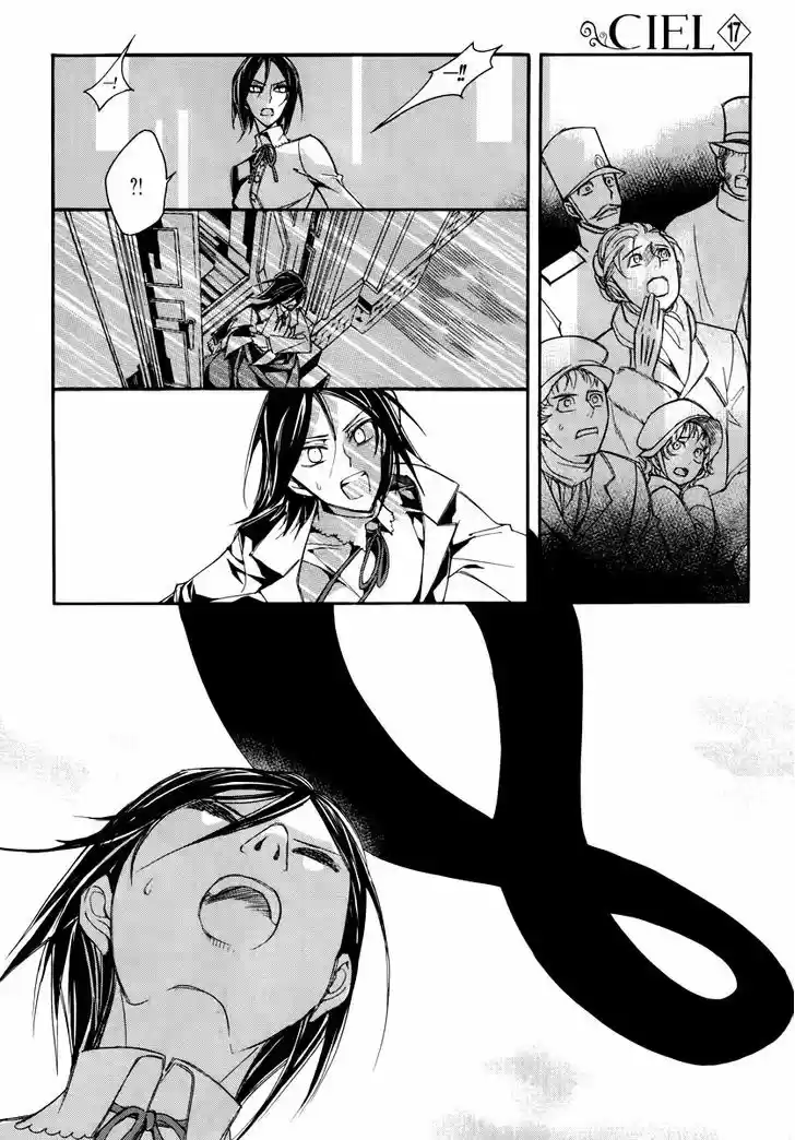 Ciel~the Last Autumn Story~ 15.6