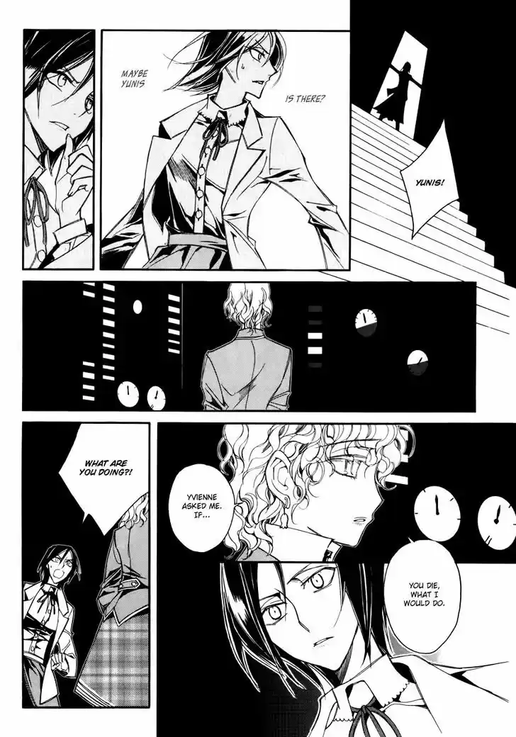 Ciel~the Last Autumn Story~ 15.6