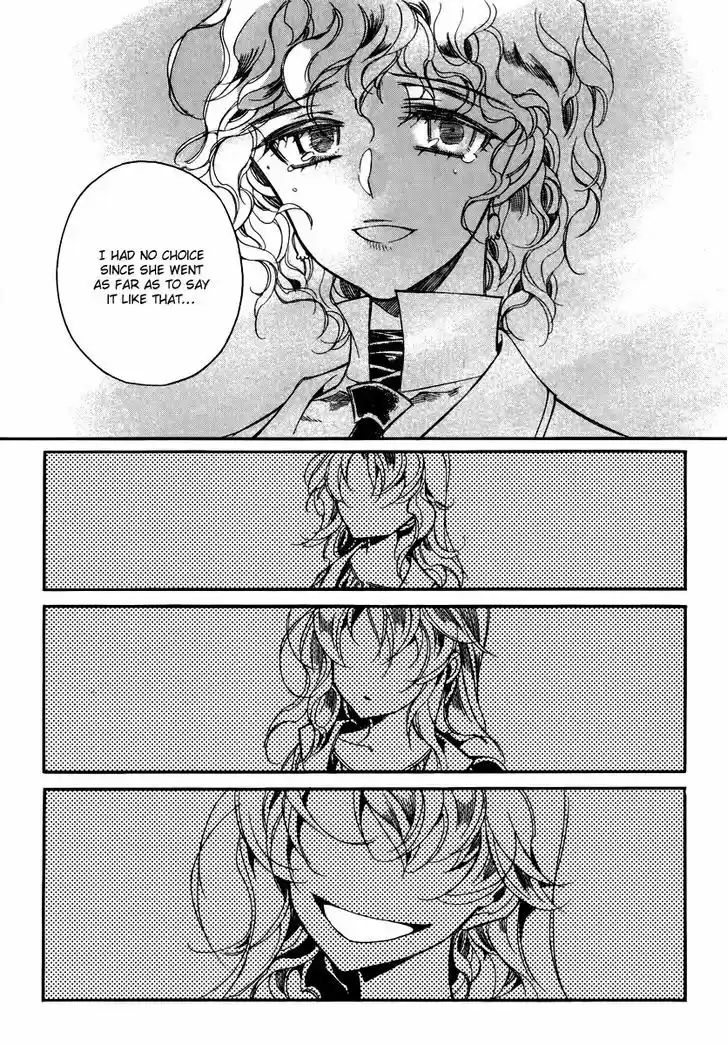 Ciel~the Last Autumn Story~ 15.6