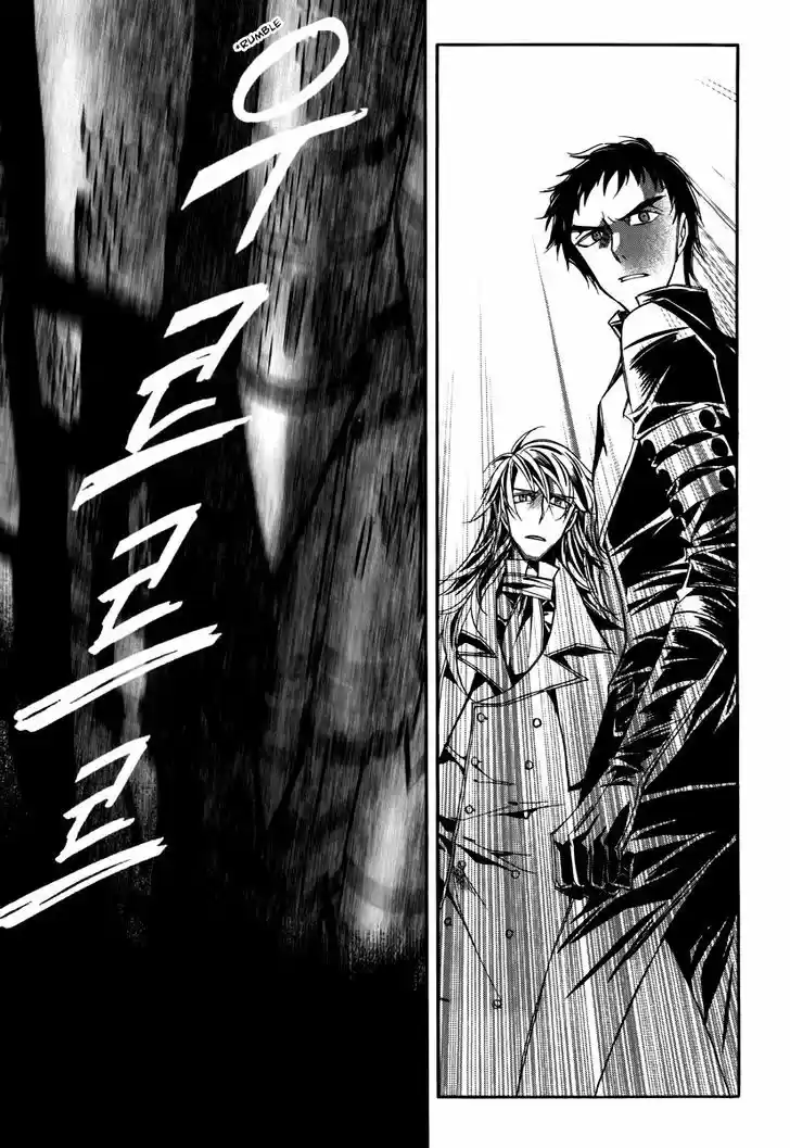 Ciel~the Last Autumn Story~ 15.6