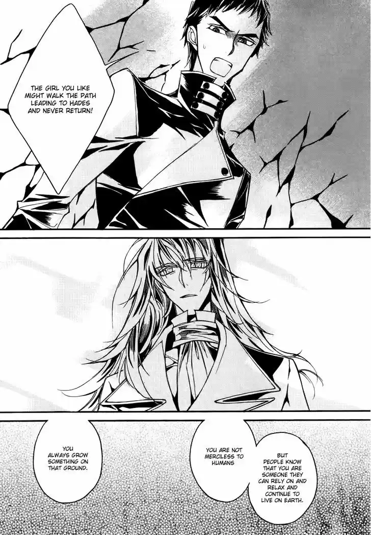 Ciel~the Last Autumn Story~ 15.6