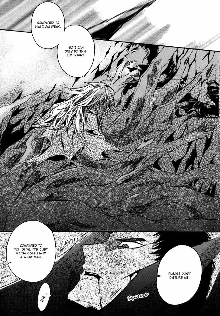 Ciel~the Last Autumn Story~ 15.6