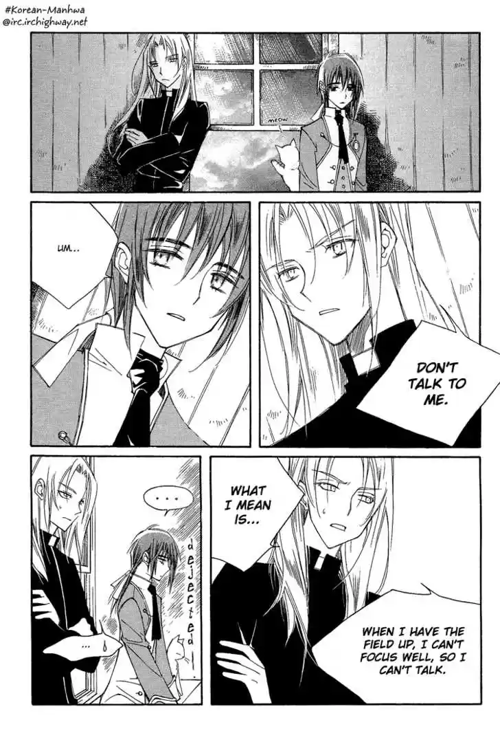 Ciel~the Last Autumn Story~ 16