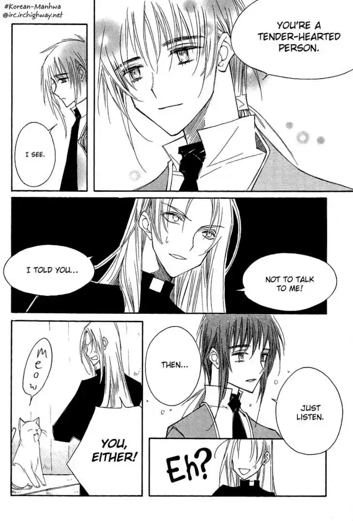 Ciel~the Last Autumn Story~ 16