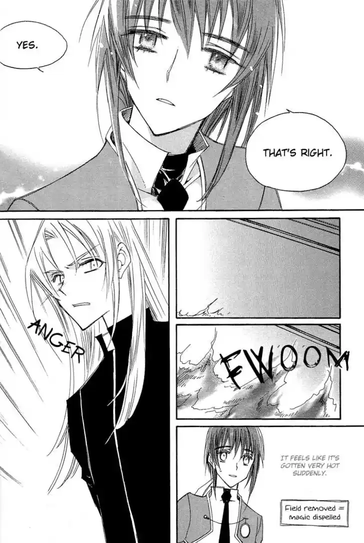 Ciel~the Last Autumn Story~ 16