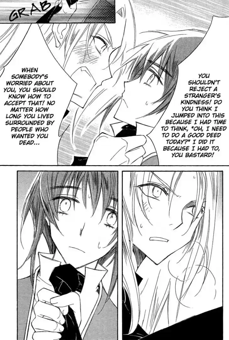 Ciel~the Last Autumn Story~ 16