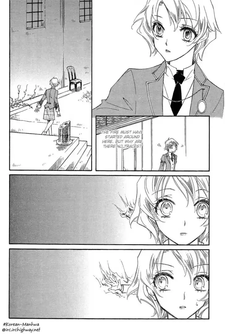 Ciel~the Last Autumn Story~ 16