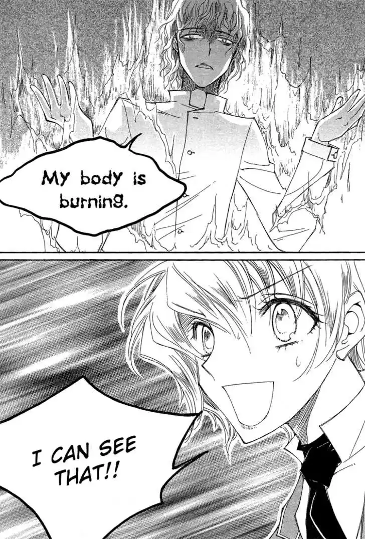 Ciel~the Last Autumn Story~ 16