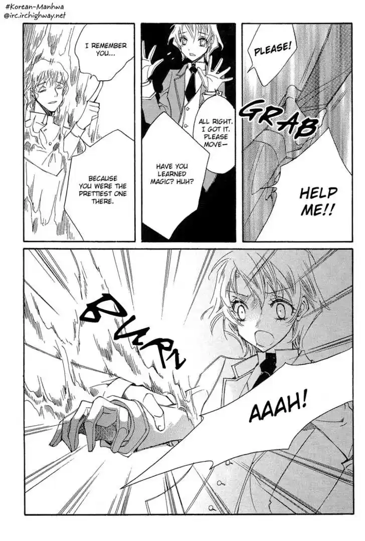 Ciel~the Last Autumn Story~ 16