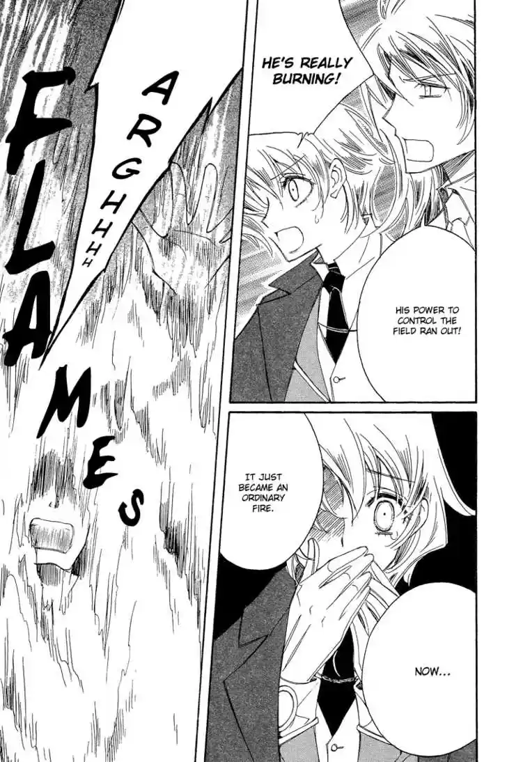 Ciel~the Last Autumn Story~ 16