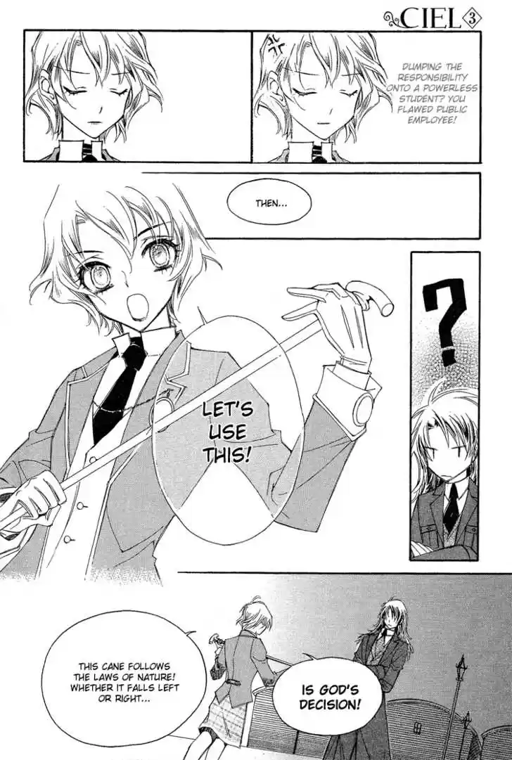 Ciel~the Last Autumn Story~ 16