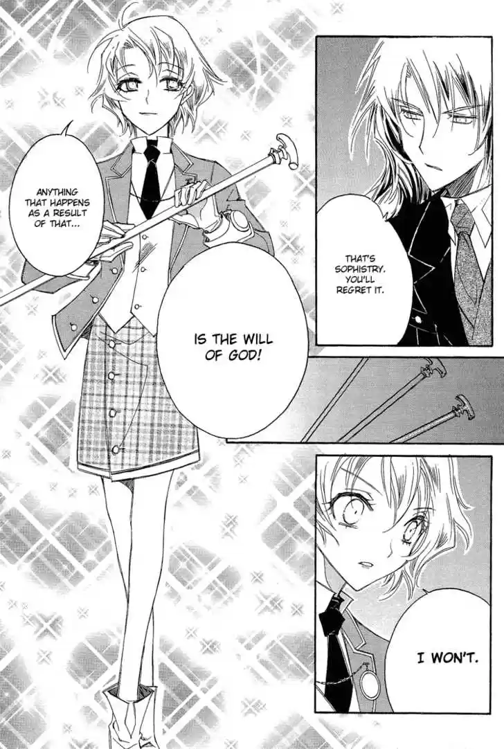 Ciel~the Last Autumn Story~ 16