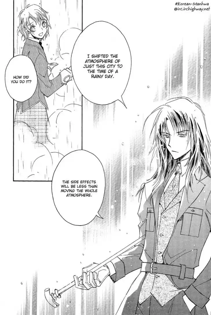 Ciel~the Last Autumn Story~ 16