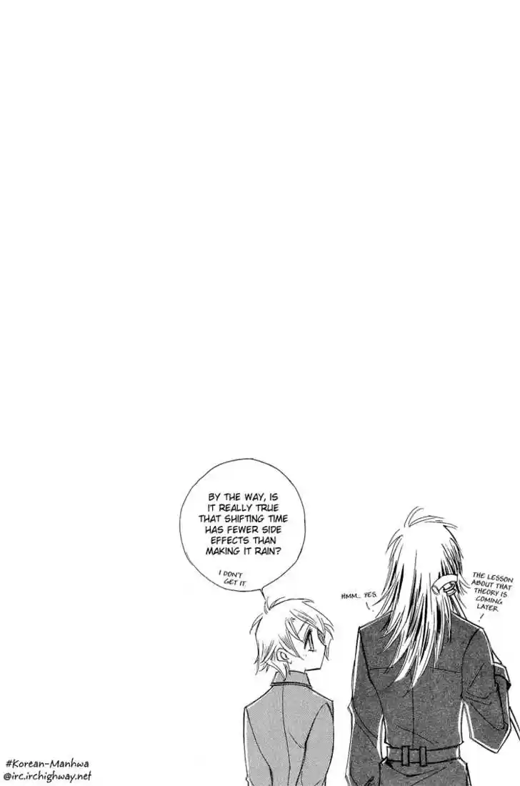 Ciel~the Last Autumn Story~ 16