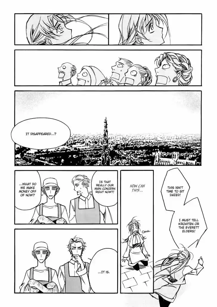 Ciel~the Last Autumn Story~ 16.1