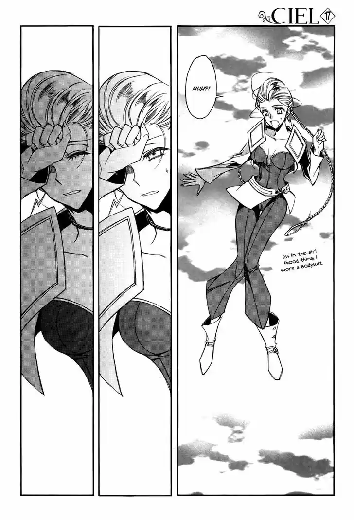 Ciel~the Last Autumn Story~ 16.1