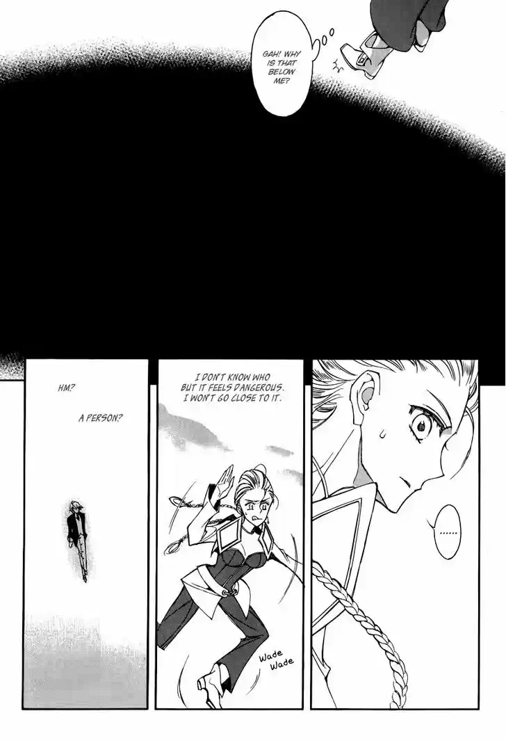 Ciel~the Last Autumn Story~ 16.1