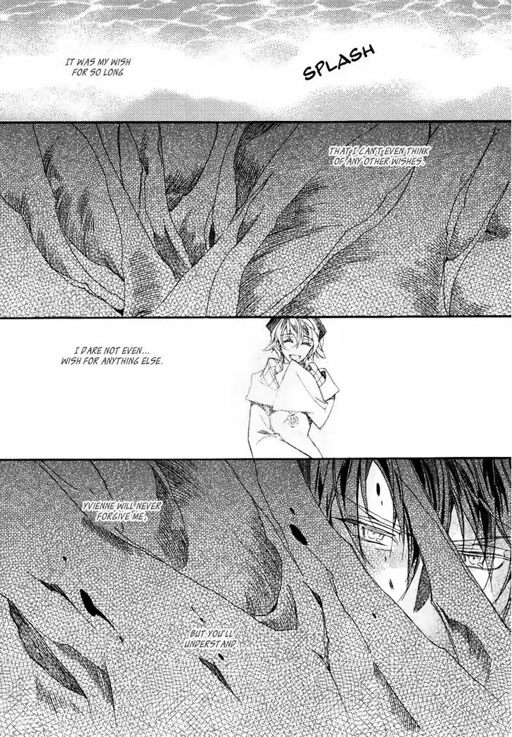 Ciel~the Last Autumn Story~ 16.1