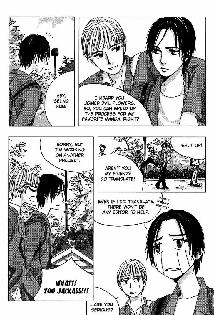 Ciel~the Last Autumn Story~ 16.1