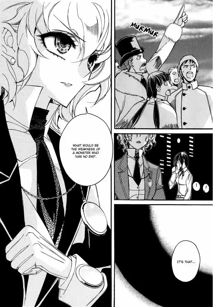 Ciel~the Last Autumn Story~ 16.2