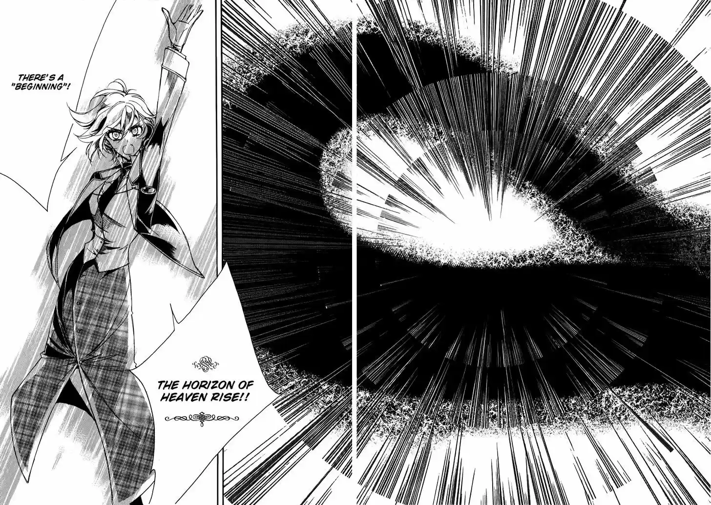 Ciel~the Last Autumn Story~ 16.2