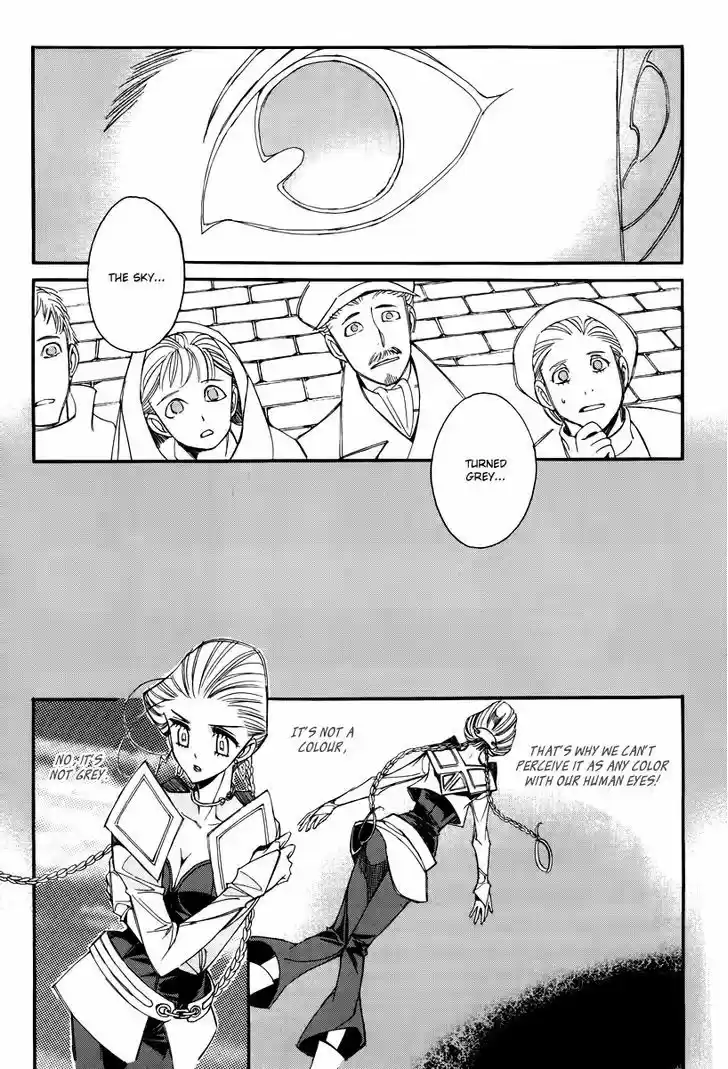 Ciel~the Last Autumn Story~ 16.2