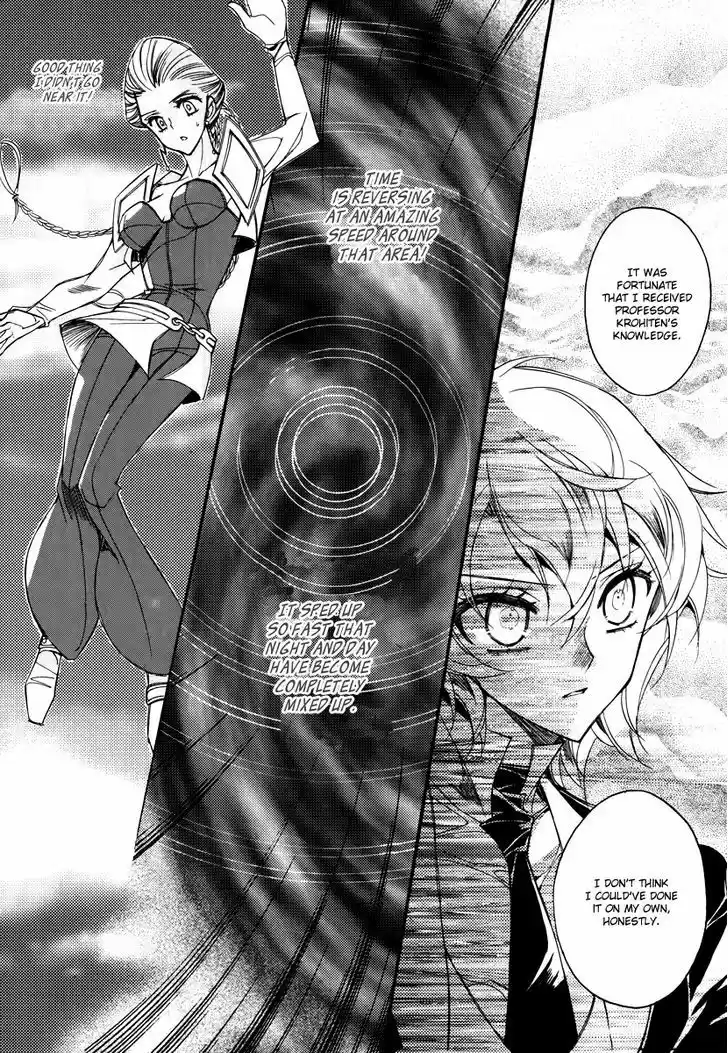 Ciel~the Last Autumn Story~ 16.2