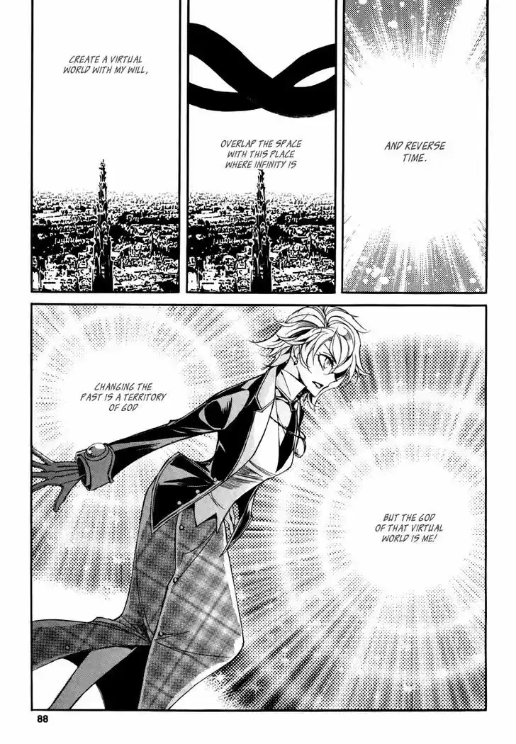 Ciel~the Last Autumn Story~ 16.2