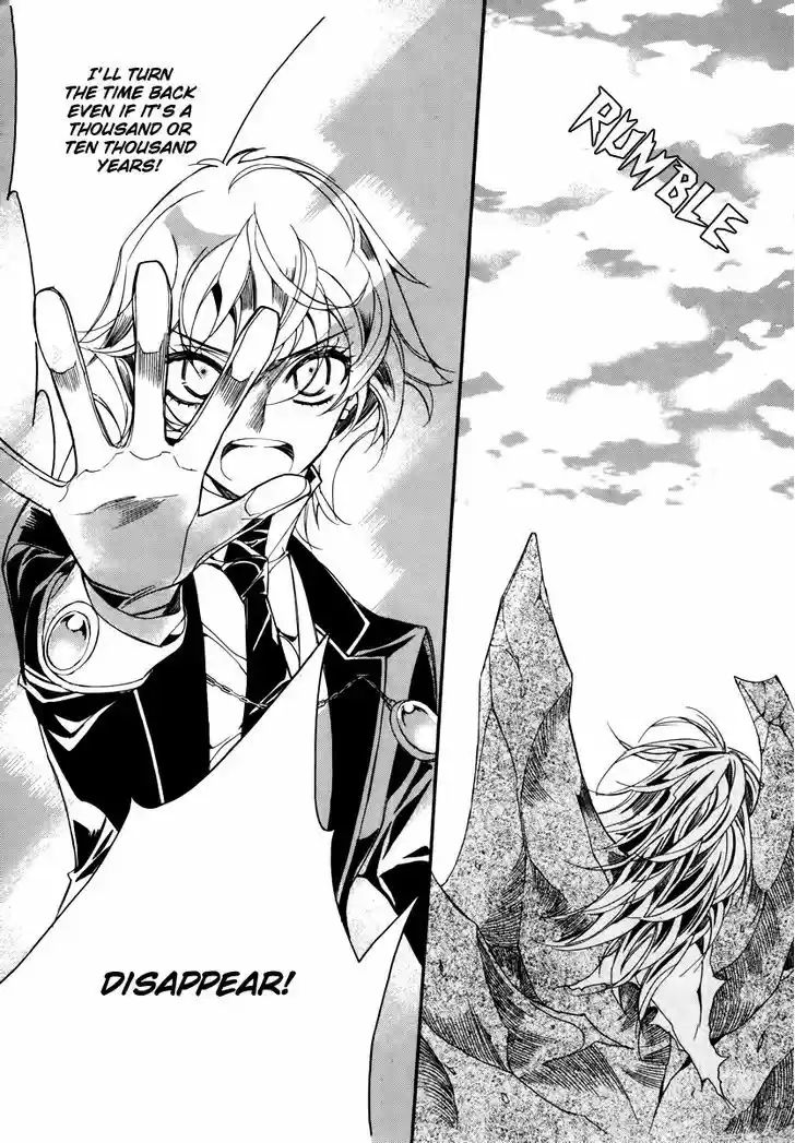 Ciel~the Last Autumn Story~ 16.2