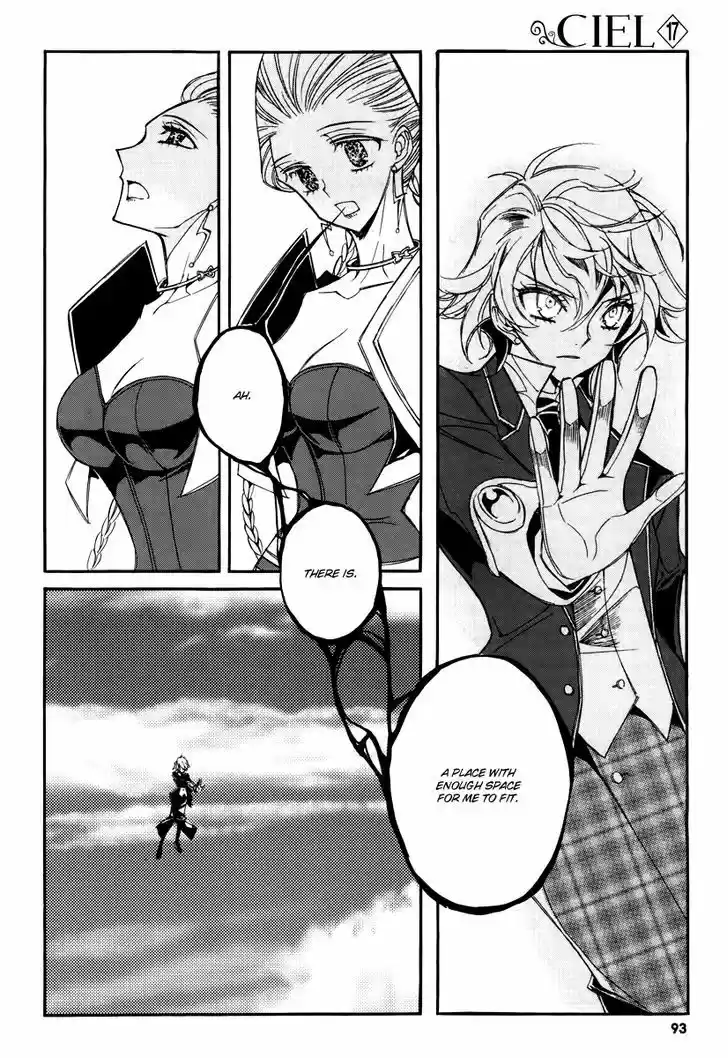 Ciel~the Last Autumn Story~ 16.2