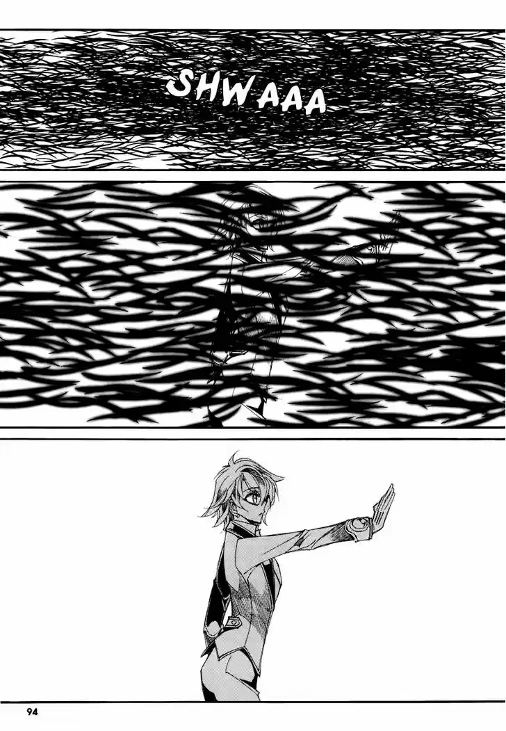 Ciel~the Last Autumn Story~ 16.2