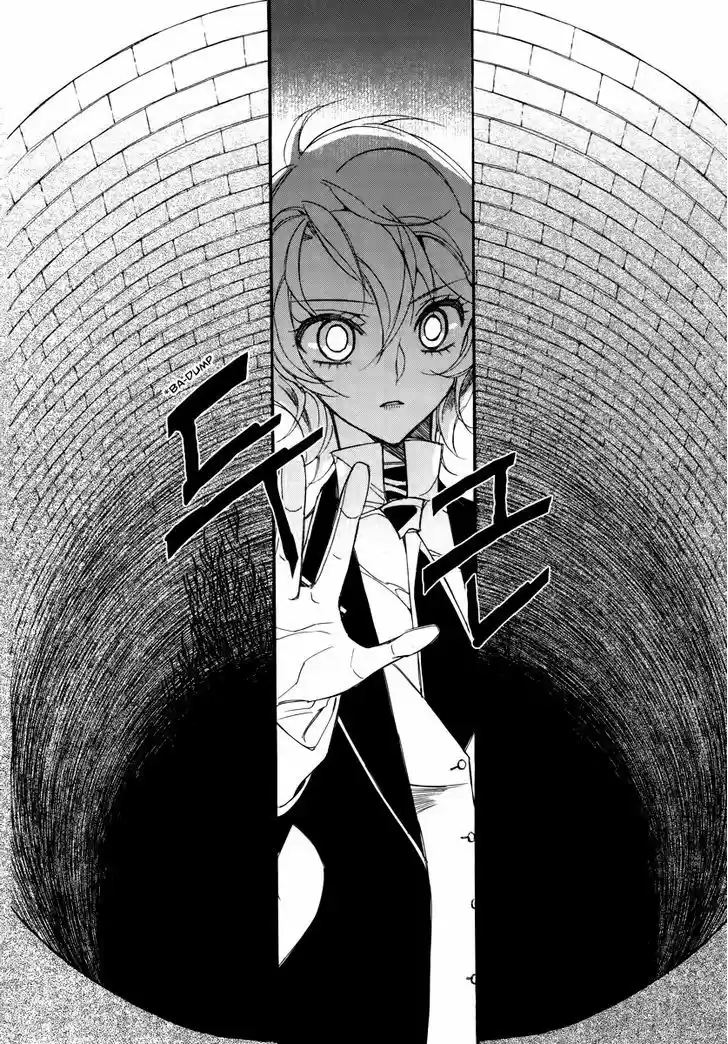 Ciel~the Last Autumn Story~ 16.2