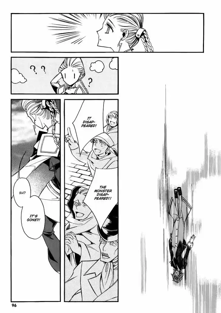 Ciel~the Last Autumn Story~ 16.2