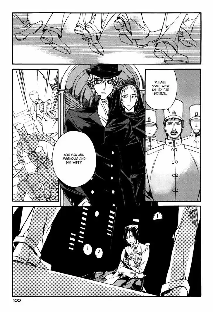 Ciel~the Last Autumn Story~ 16.2