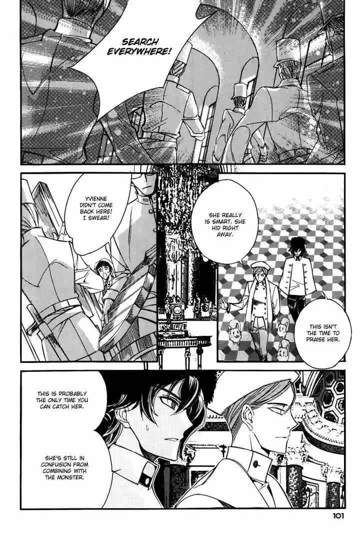 Ciel~the Last Autumn Story~ 16.2