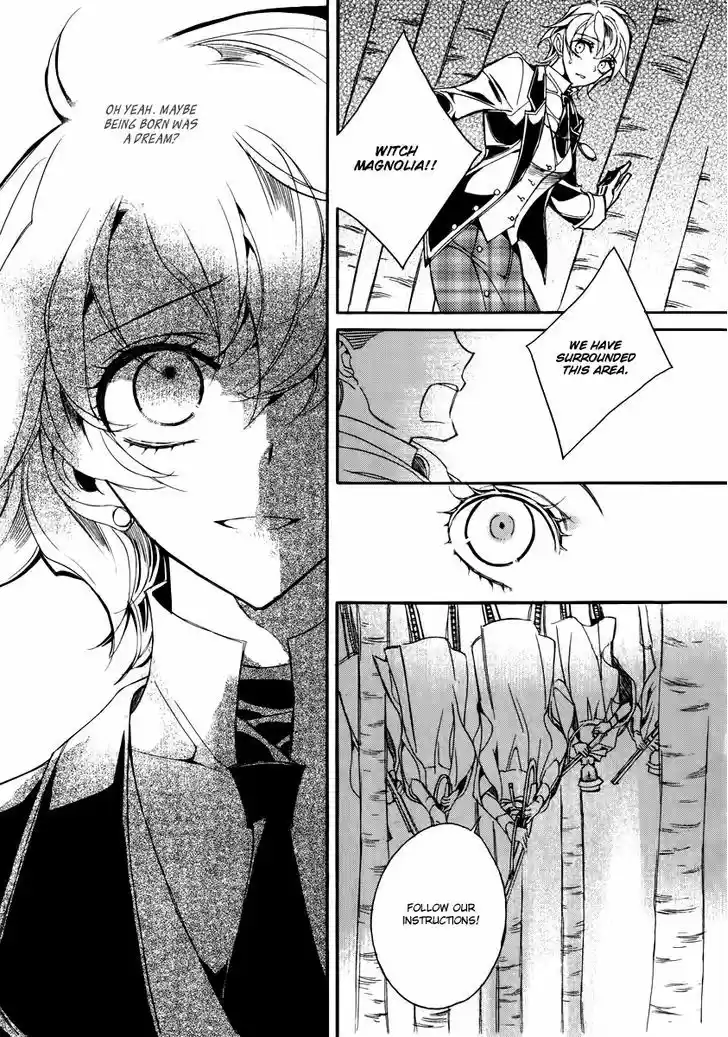 Ciel~the Last Autumn Story~ 16.2