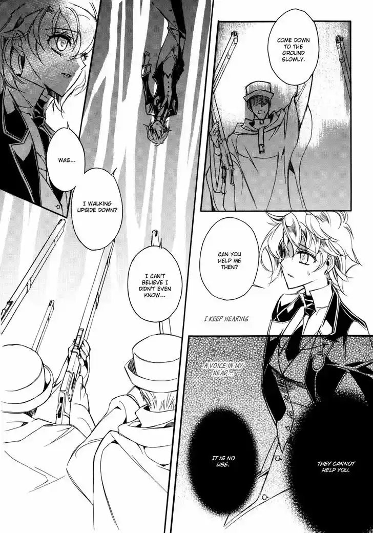 Ciel~the Last Autumn Story~ 16.2