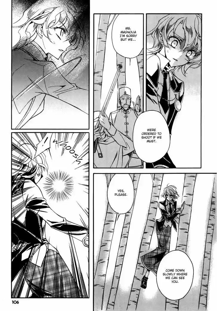 Ciel~the Last Autumn Story~ 16.2