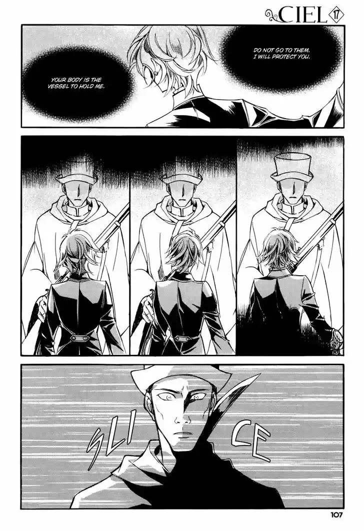 Ciel~the Last Autumn Story~ 16.2