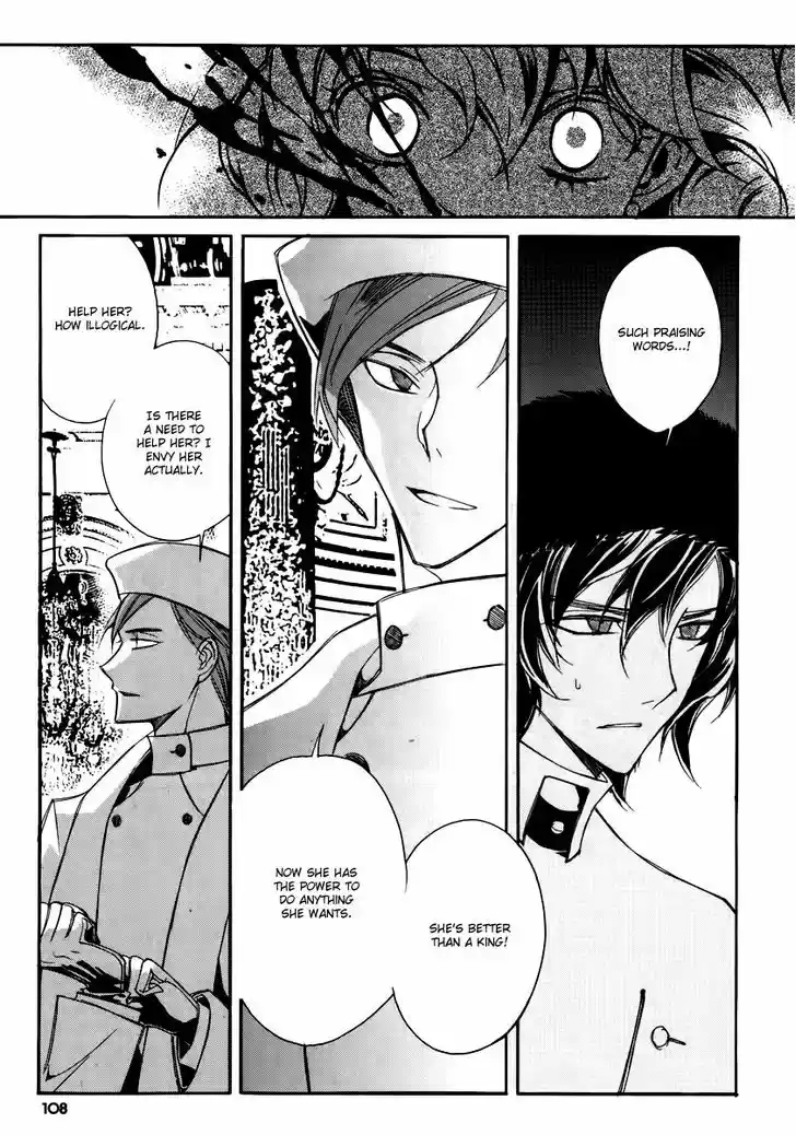 Ciel~the Last Autumn Story~ 16.2