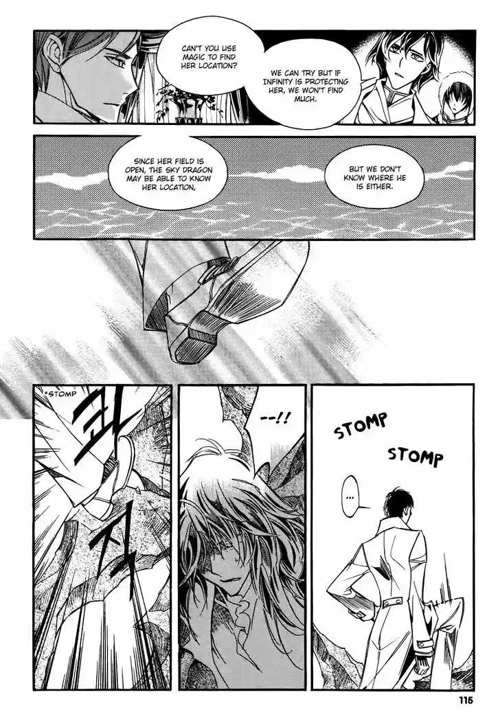 Ciel~the Last Autumn Story~ 16.3