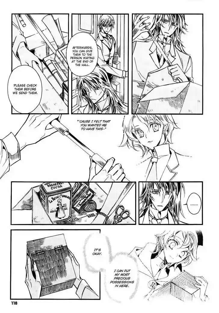 Ciel~the Last Autumn Story~ 16.3