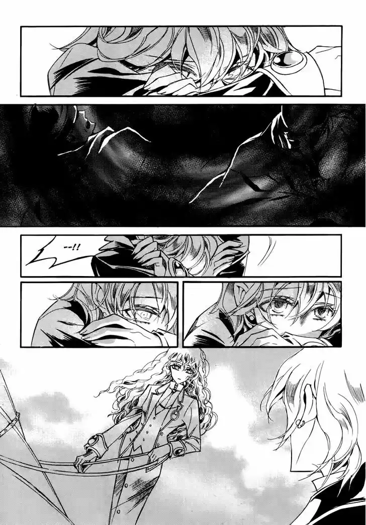 Ciel~the Last Autumn Story~ 16.3