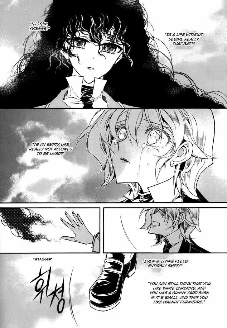 Ciel~the Last Autumn Story~ 16.3